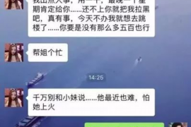 漯河要账公司更多成功案例详情